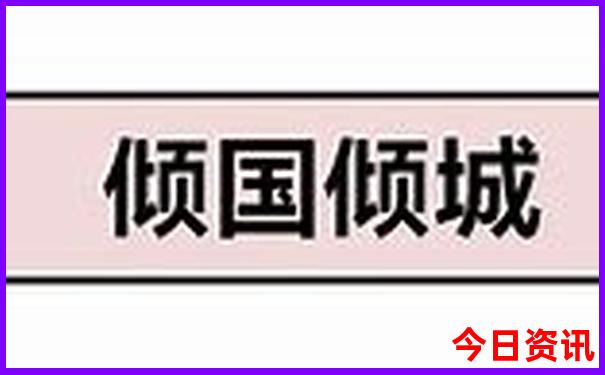 九寨沟景区到黄龙景区怎么坐车